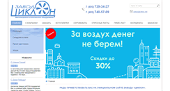 Desktop Screenshot of ciklon.net