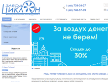 Tablet Screenshot of ciklon.net